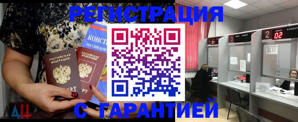 где прописаться в Дигоре